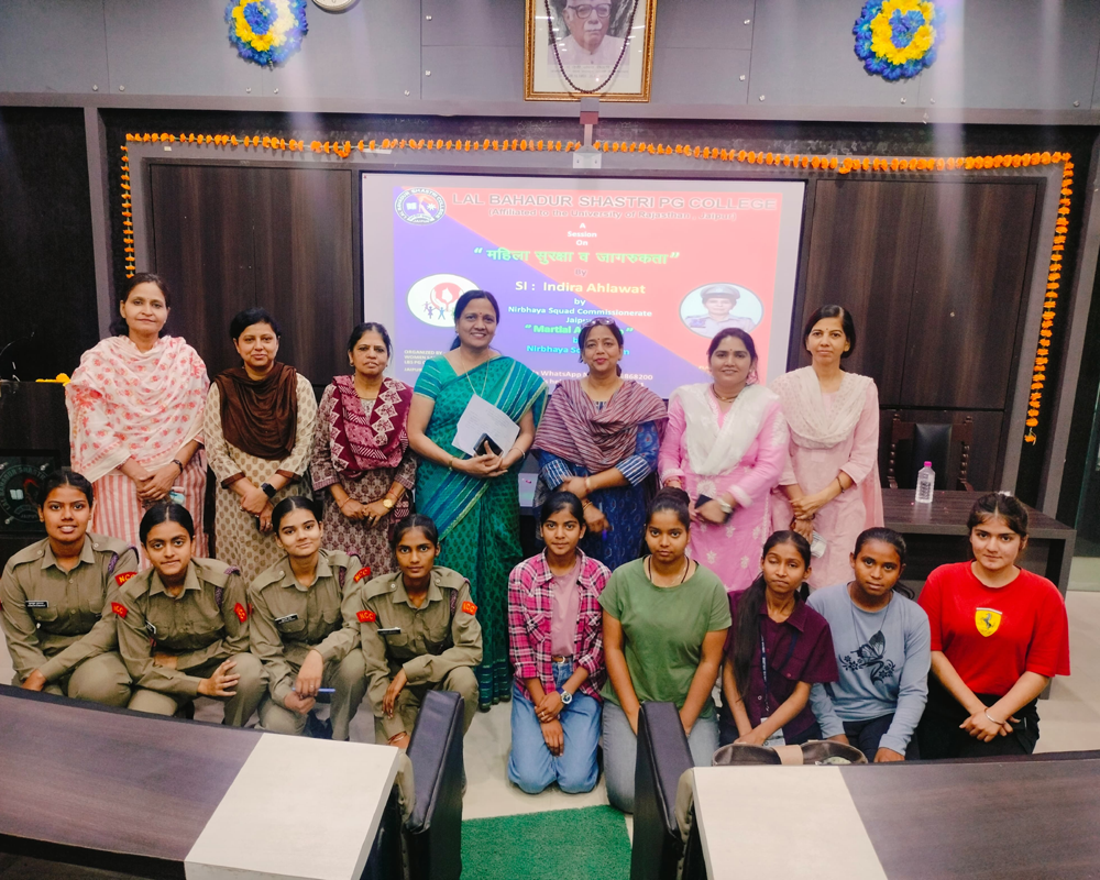 Women Safety & Advisory Cell